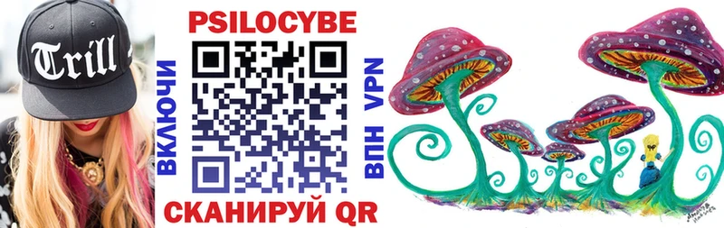 мега tor  Тихорецк  Галлюциногенные грибы ЛСД 