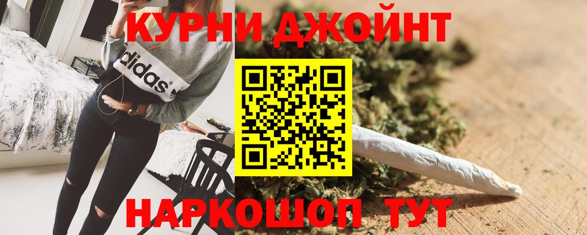 Бошки Шишки MAZAR  Вход с VPN  Тихорецк  Конопля VHQ 